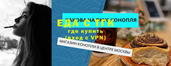 круглые Бугульма