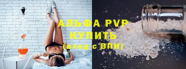 круглые Бугульма